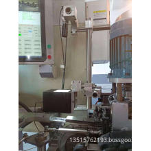 Visual inspection system